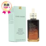 Estee Lauder 升級再⽣基因修復精華 (小棕瓶) 100毫升