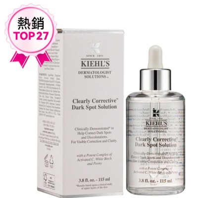 Kiehl’s 醫學維C淡斑精華 115毫升